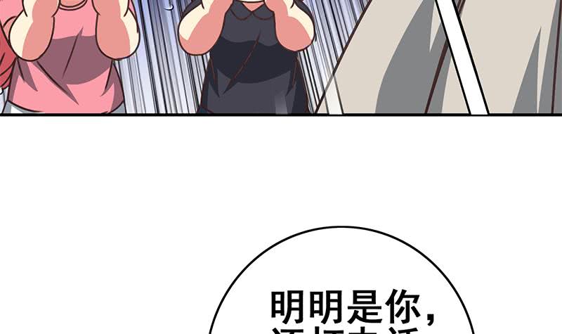 第141话 我们会担心的63