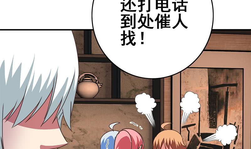 第141话 我们会担心的64