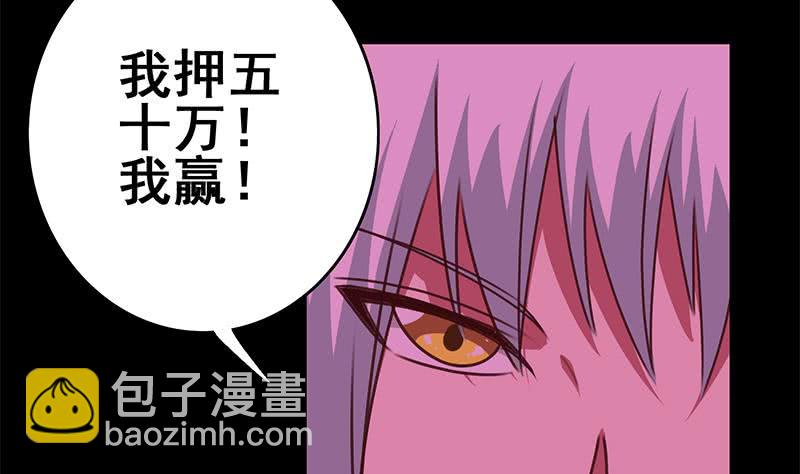 第142话 又长耳朵啦15