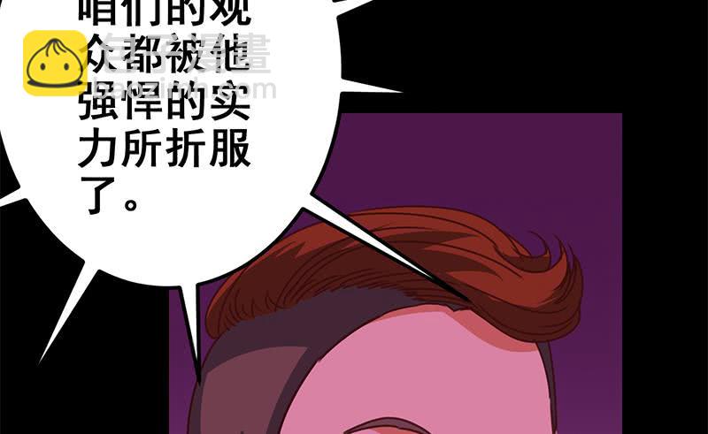 第142话 又长耳朵啦36