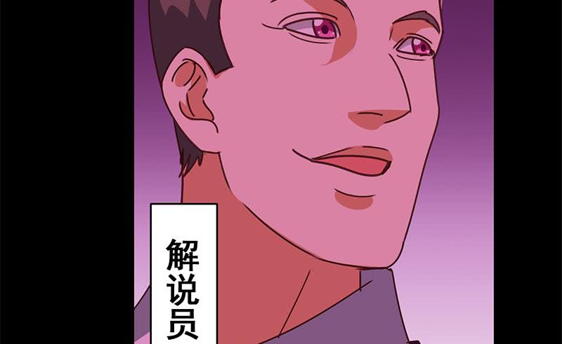 第142话 又长耳朵啦37