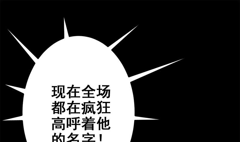 第142话 又长耳朵啦39