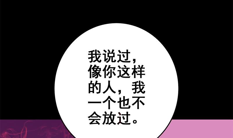 第142话 又长耳朵啦53
