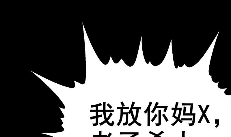 第142话 又长耳朵啦57