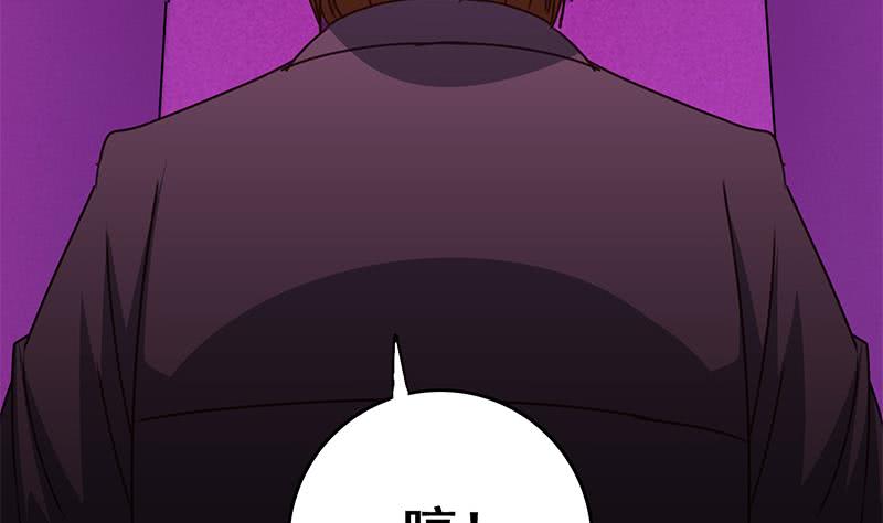 第143话 恶鬼一样活着10