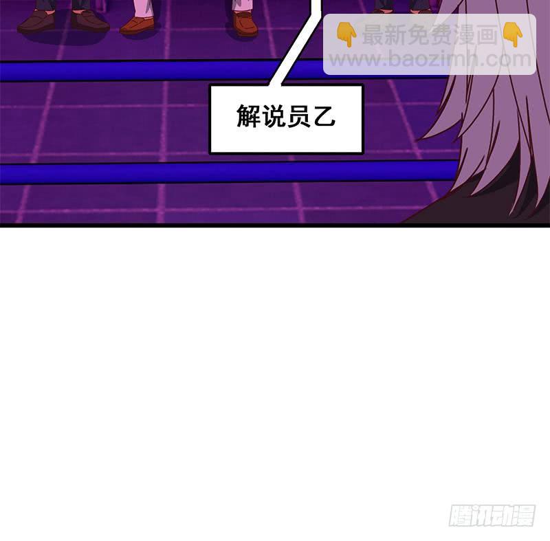 第143话 恶鬼一样活着100
