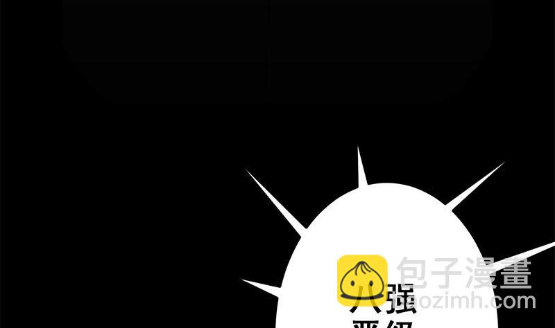 第143话 恶鬼一样活着12