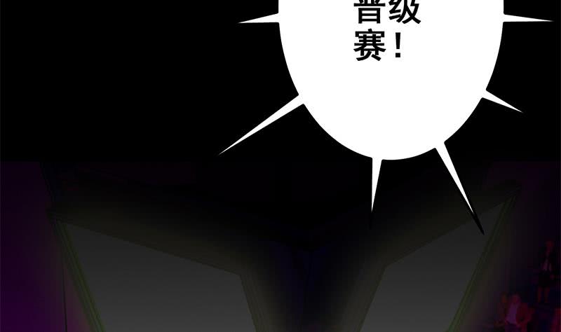 第143话 恶鬼一样活着13
