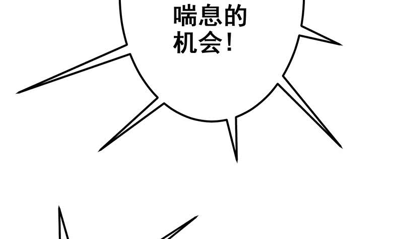 第143话 恶鬼一样活着25