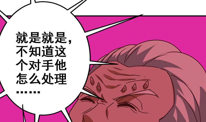 第143话 恶鬼一样活着26
