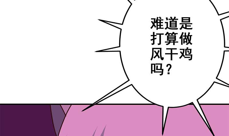 第143话 恶鬼一样活着29