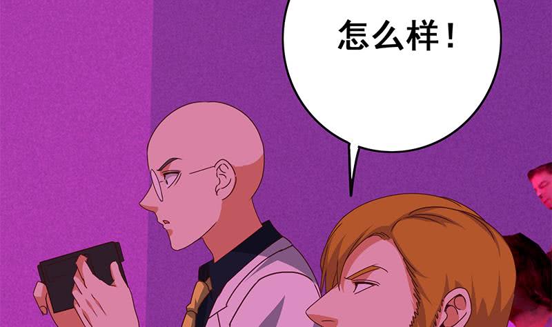 第143话 恶鬼一样活着3
