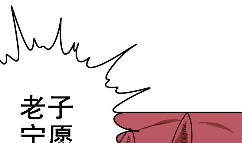 第143话 恶鬼一样活着36