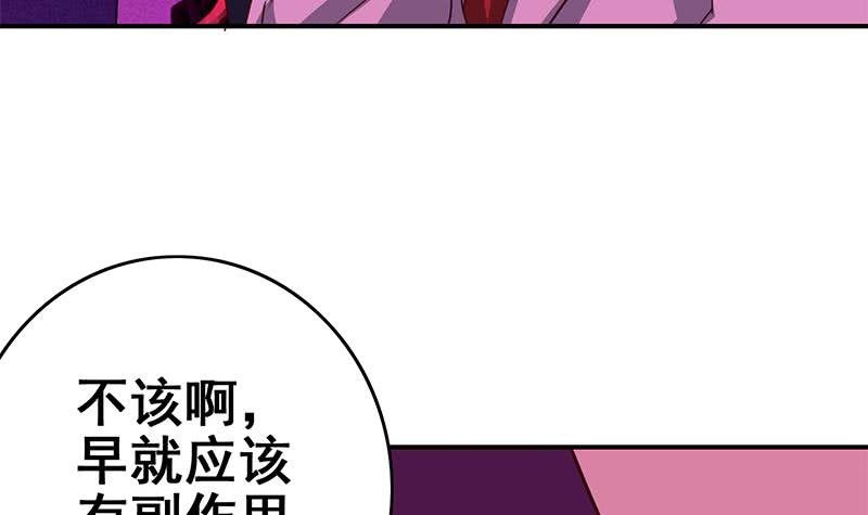 第143话 恶鬼一样活着5