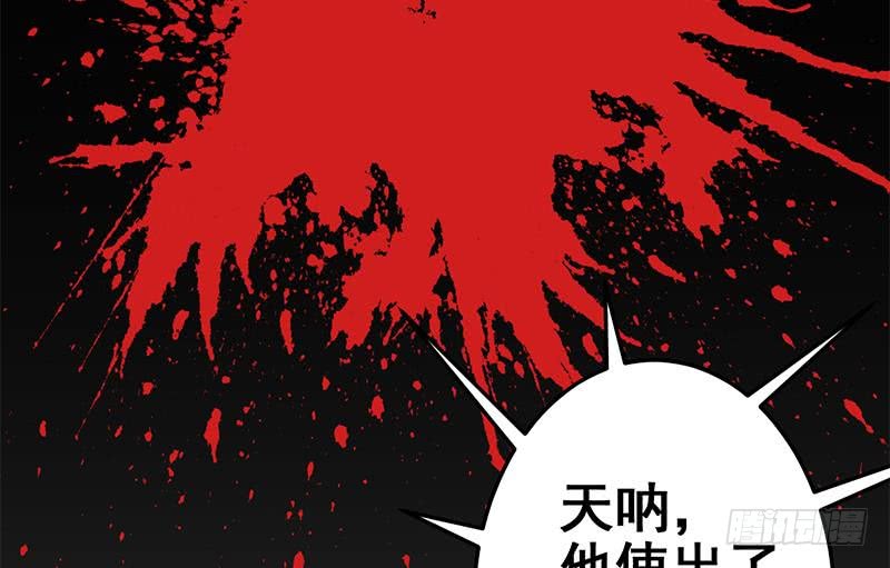 第143话 恶鬼一样活着52