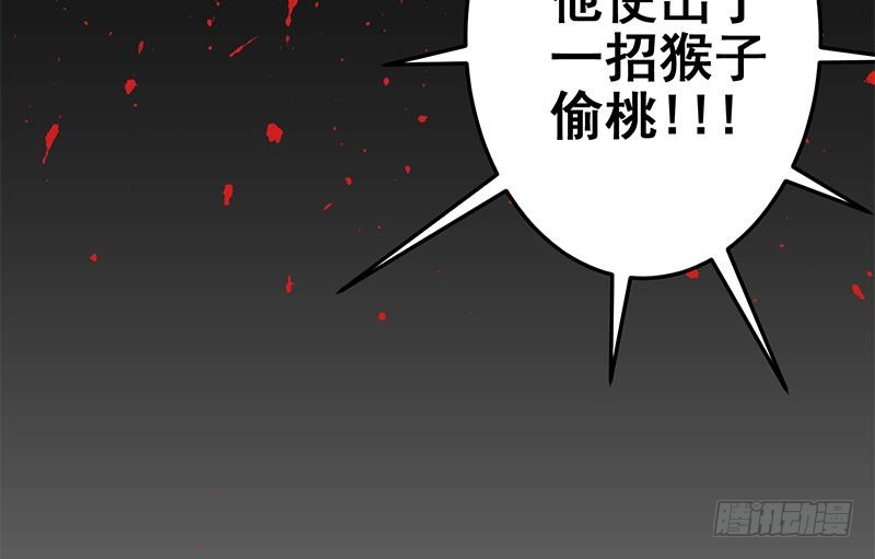 第143话 恶鬼一样活着53