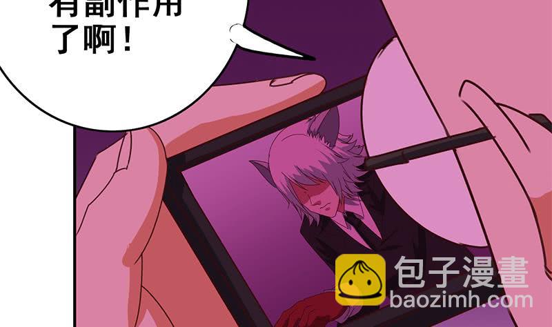 第143话 恶鬼一样活着6