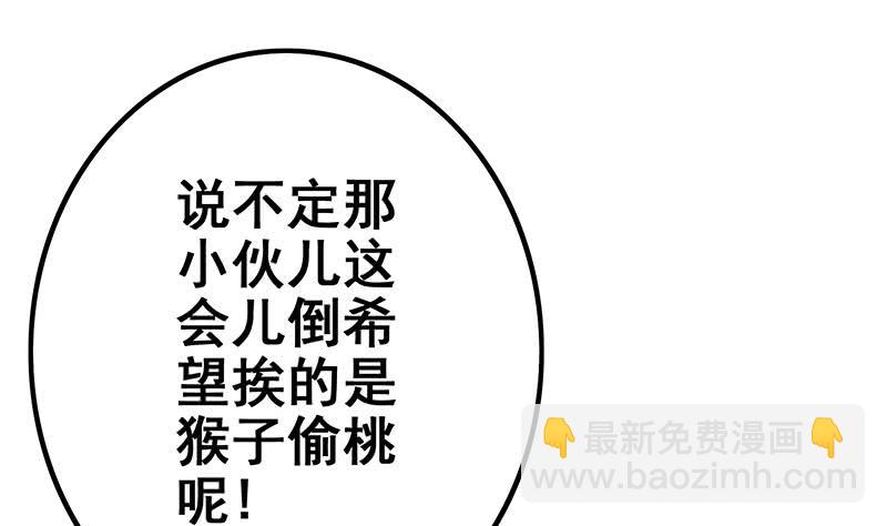 第143话 恶鬼一样活着67