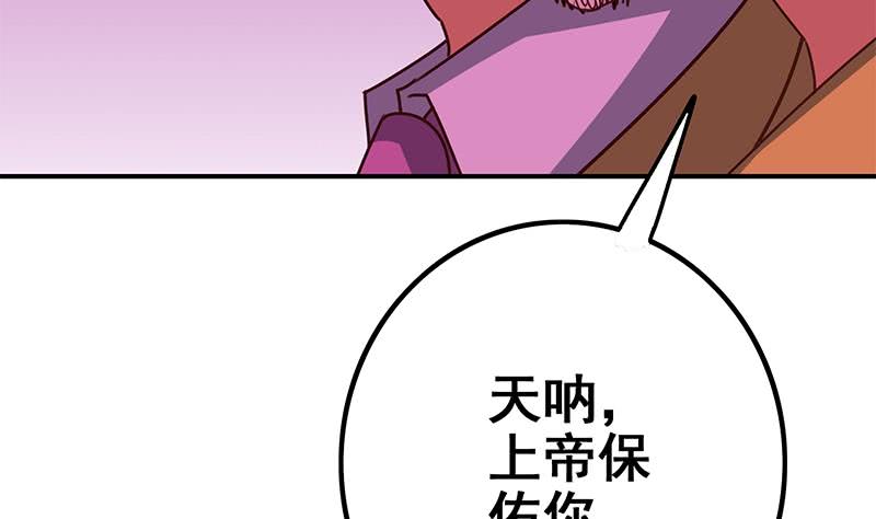第143话 恶鬼一样活着70