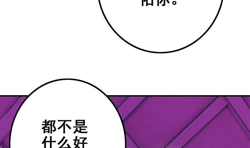 第143话 恶鬼一样活着71