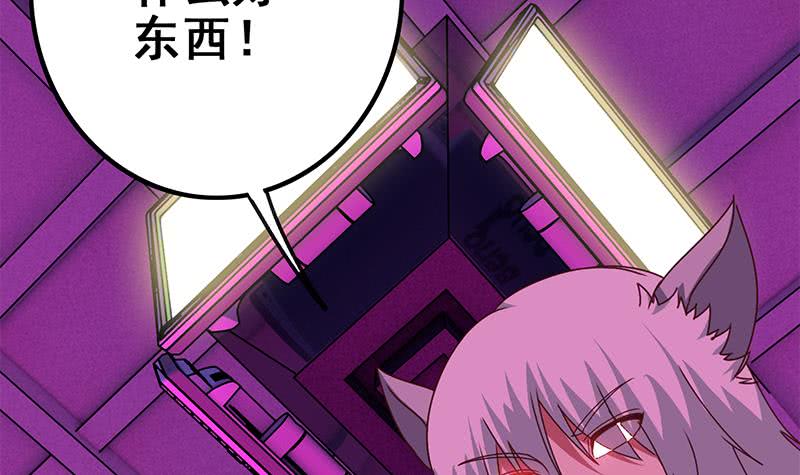 第143话 恶鬼一样活着72