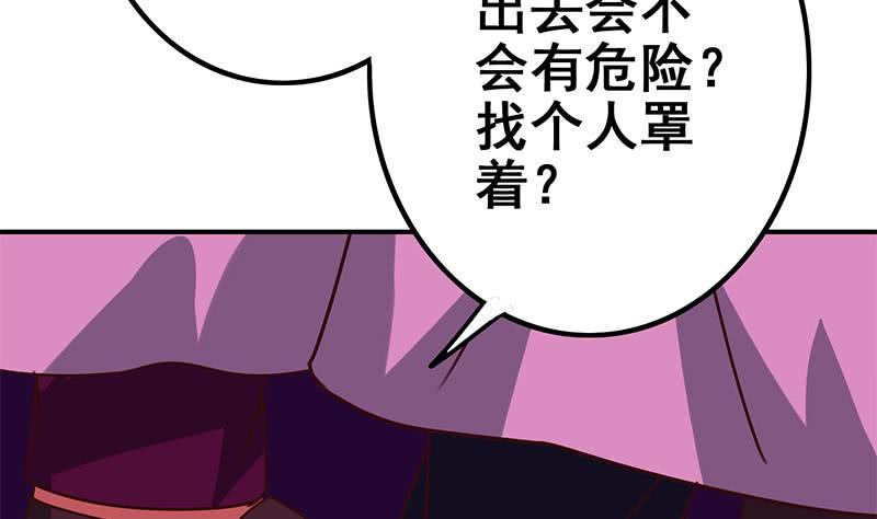 第143话 恶鬼一样活着91