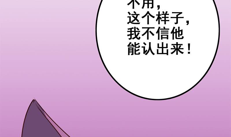 第143话 恶鬼一样活着93