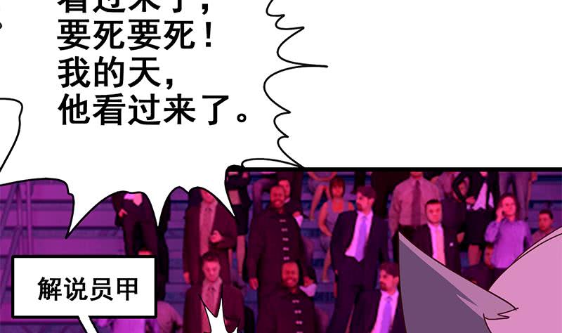 第143话 恶鬼一样活着98