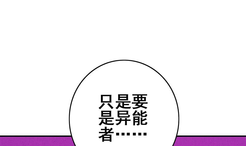 第144话 着急送死？54