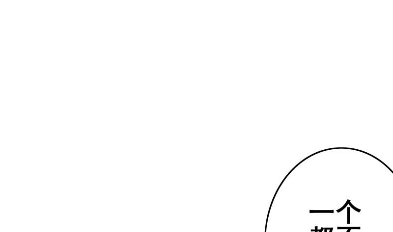 第144话 着急送死？58