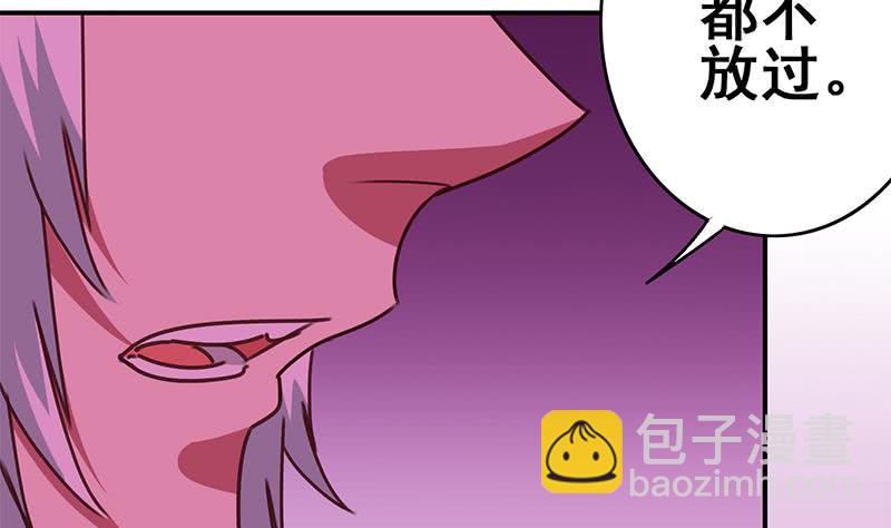 第144话 着急送死？59