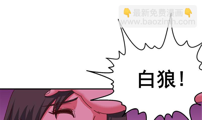 第145话 杀入四强19