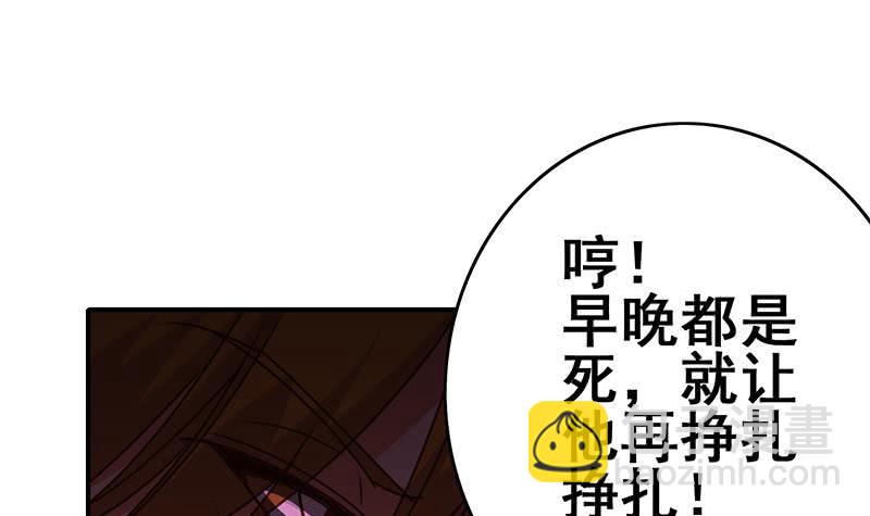 第145话 杀入四强2
