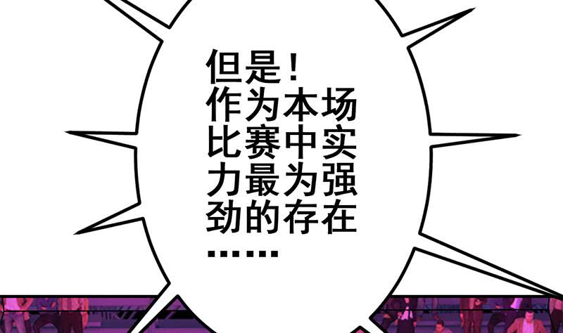 第145话 杀入四强30