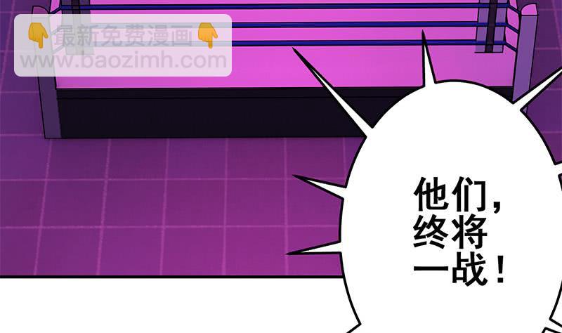 第145话 杀入四强33