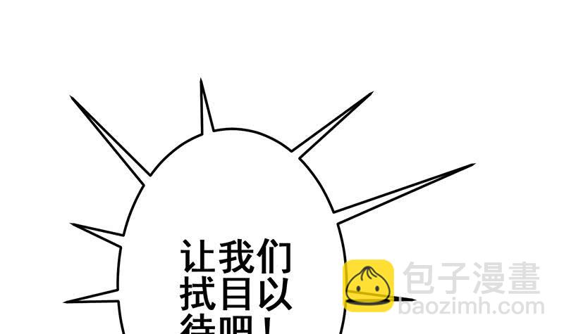 第145话 杀入四强38
