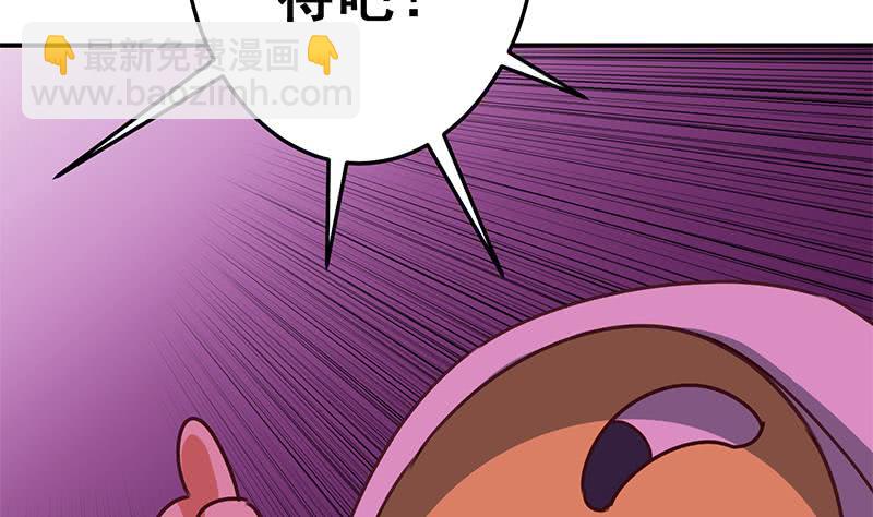 第145话 杀入四强39