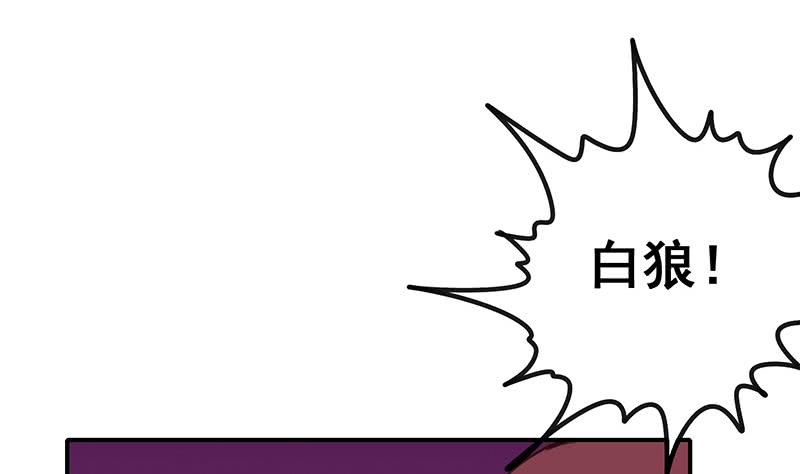 第145话 杀入四强42