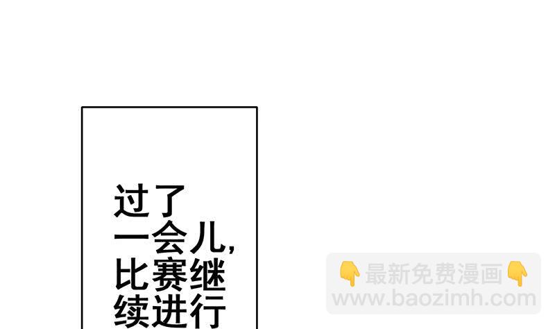 第145话 杀入四强48