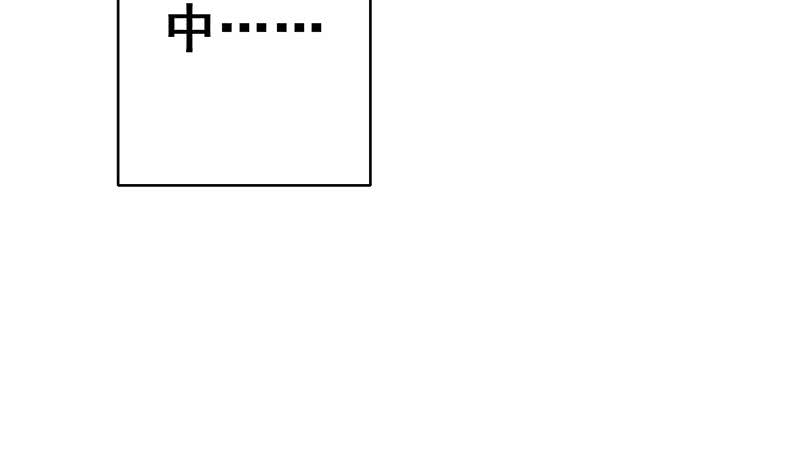 第145话 杀入四强49