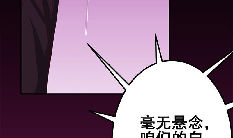 第145话 杀入四强75