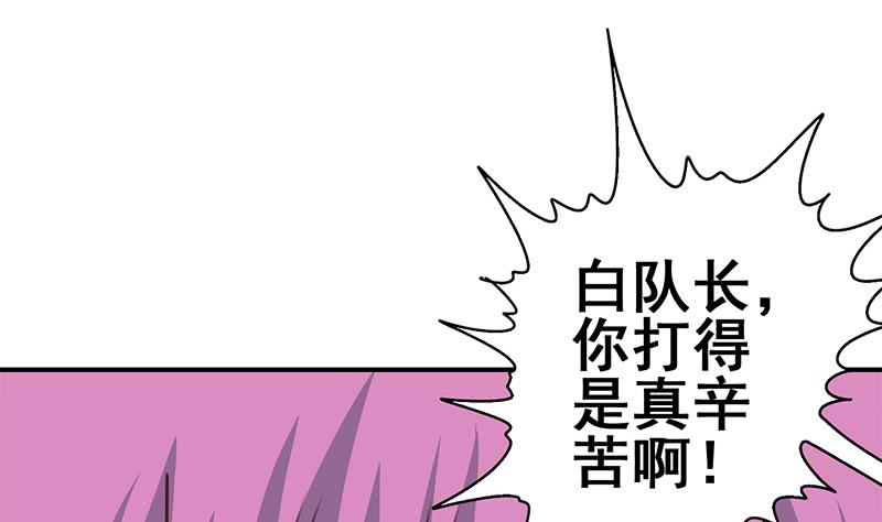 第145话 杀入四强79