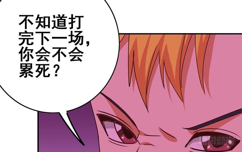 第145话 杀入四强91