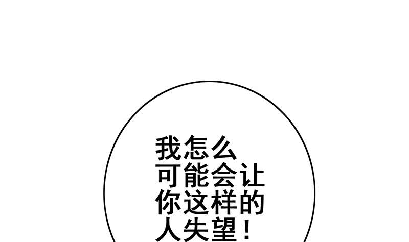 第146话 花落谁家？13