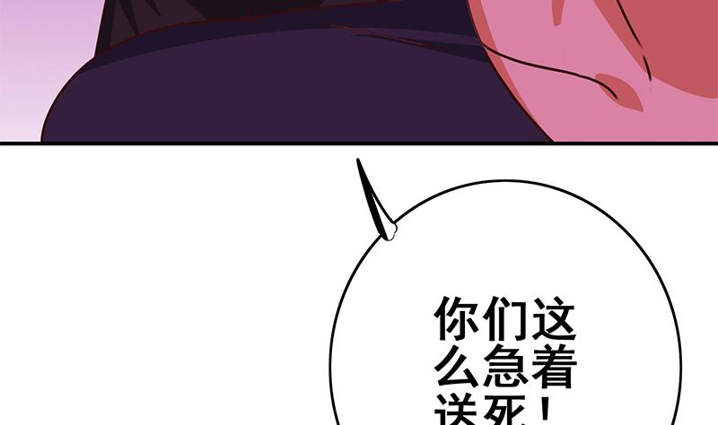 第146话 花落谁家？16