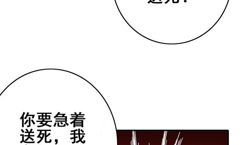 第146话 花落谁家？17