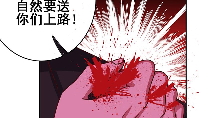 第146话 花落谁家？18