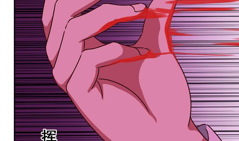 第146话 花落谁家？22