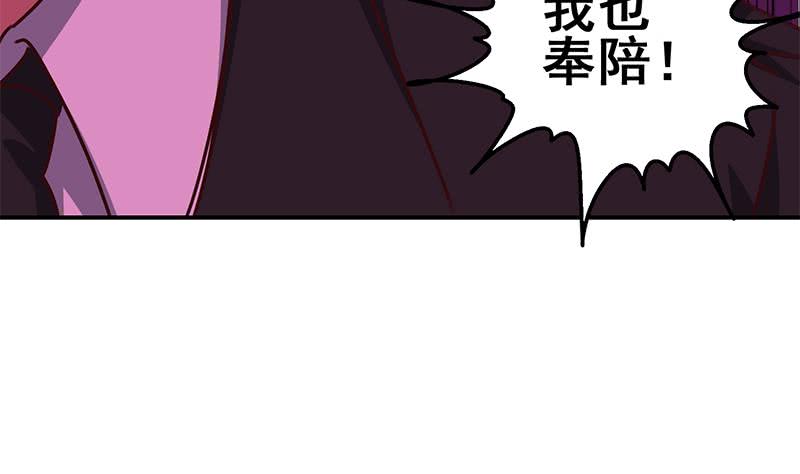 第146话 花落谁家？30