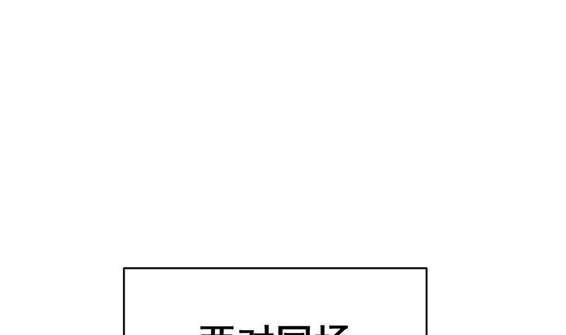 第146话 花落谁家？31
